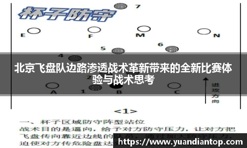 江南体育