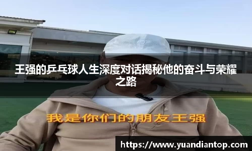 江南体育