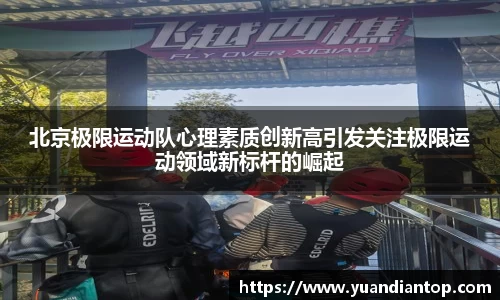 江南体育官网