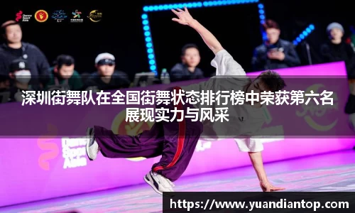 江南体育