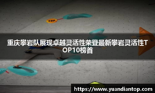 江南体育官网