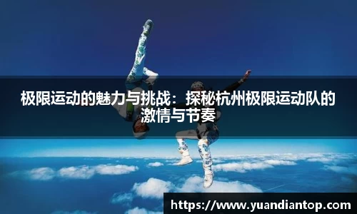 江南体育官网