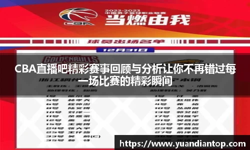 江南体育官网