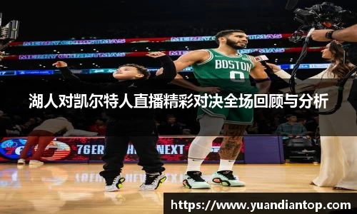 jn江南体育