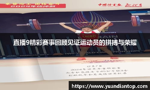 jn江南体育