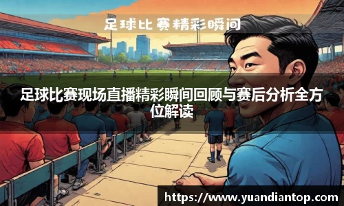 jn江南体育