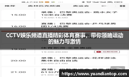 江南体育