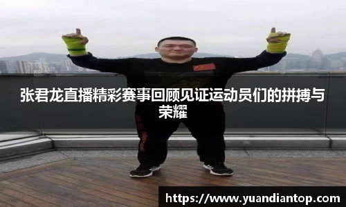 江南体育官网