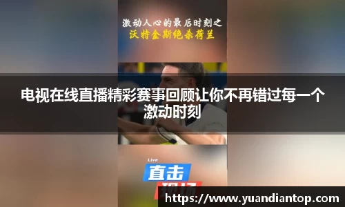jn江南体育