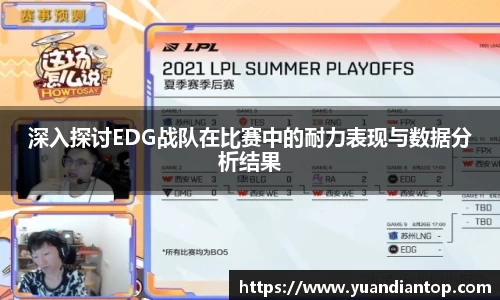 江南体育