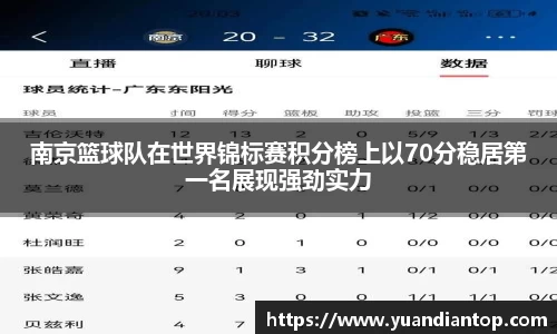 江南体育