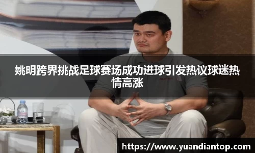 江南体育