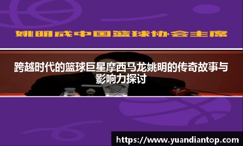 江南体育