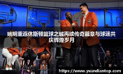 江南体育