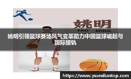 江南体育官方平台