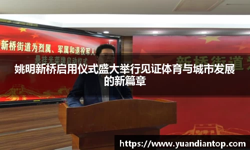 江南体育官方平台