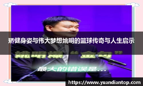 jn江南体育