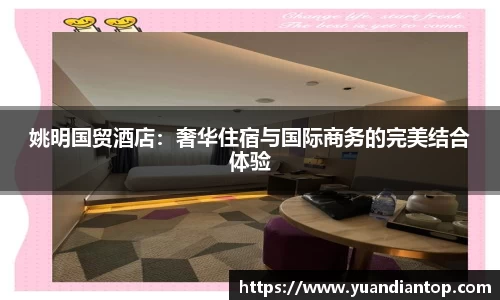 jn江南体育