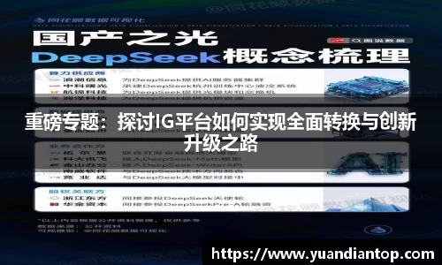 江南体育官方平台