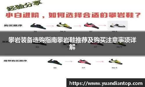 江南体育