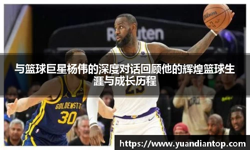 江南体育