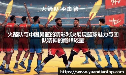 江南体育官网
