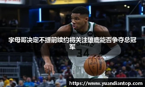 jn江南体育
