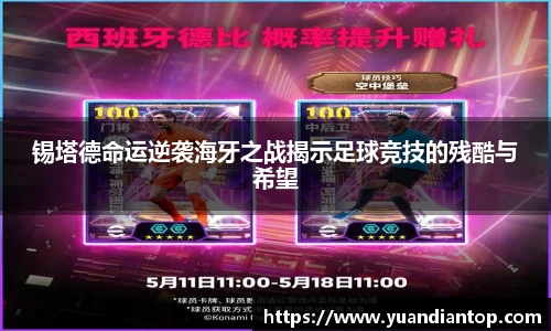 江南体育官方平台