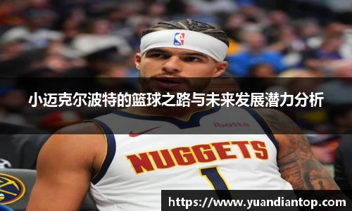 江南体育