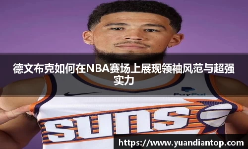jn江南体育