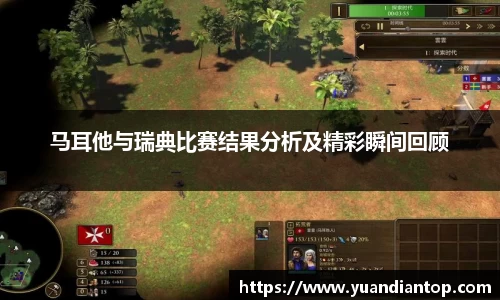 江南体育