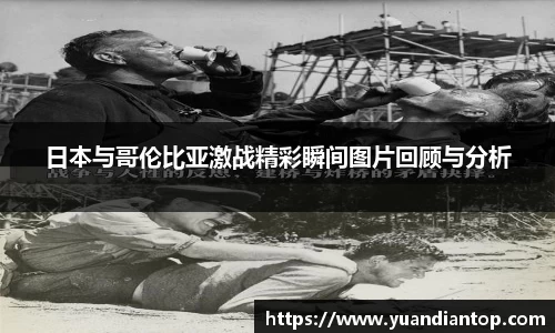 江南体育