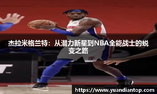 江南体育