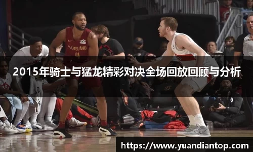 江南体育