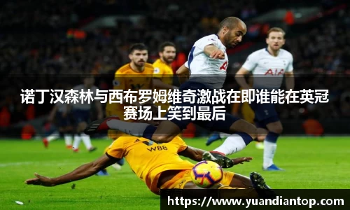 江南体育