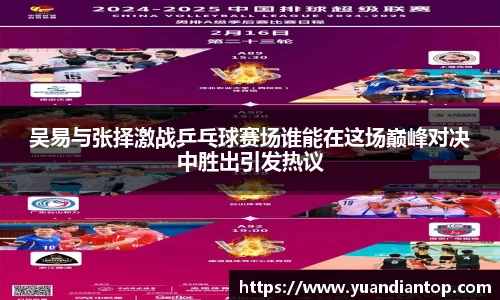 江南体育官网