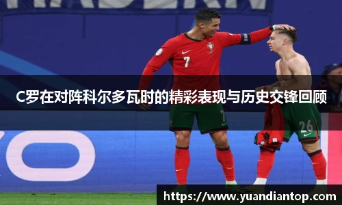 江南体育