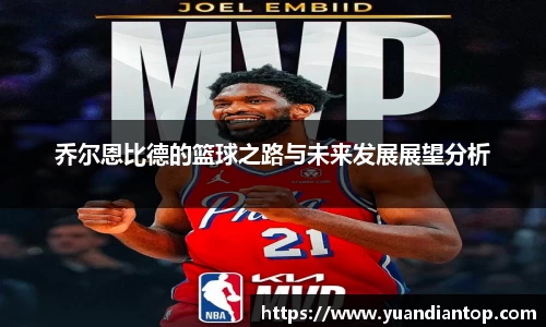 江南体育