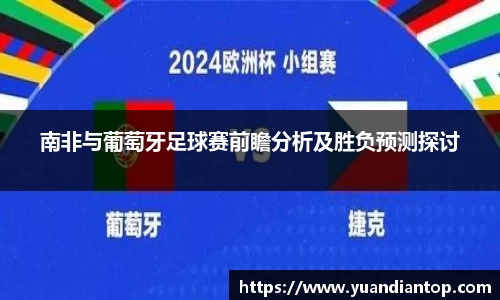 江南体育