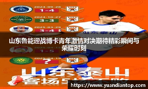 江南体育