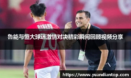 江南体育