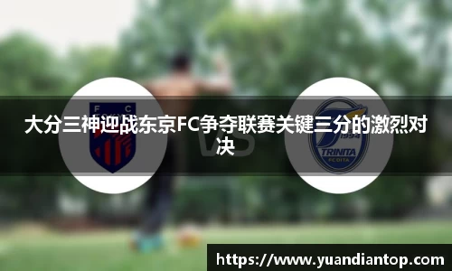 江南体育