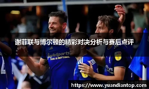 江南体育