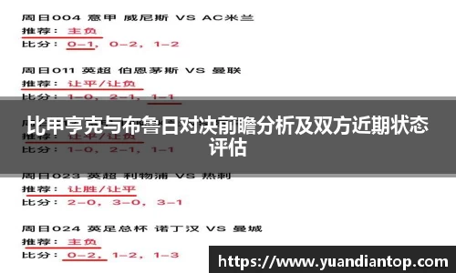 江南体育