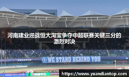 江南体育