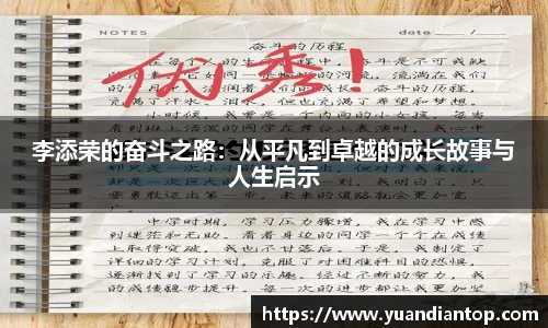 江南体育