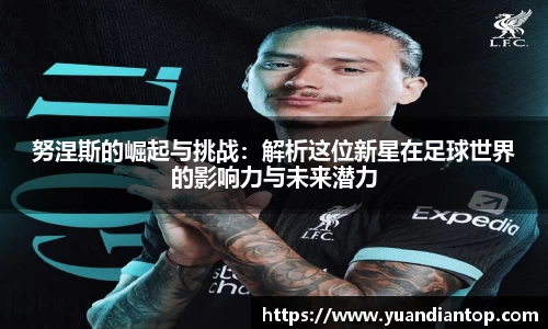 江南体育