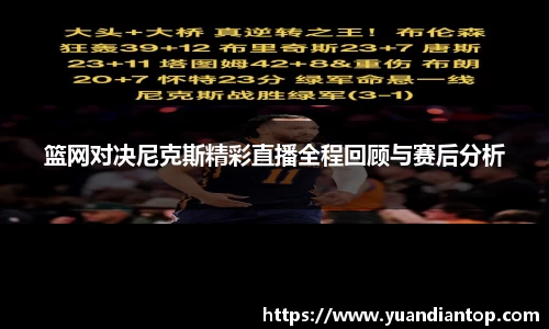 江南体育