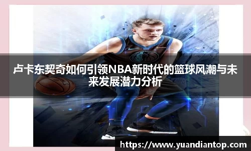 江南体育