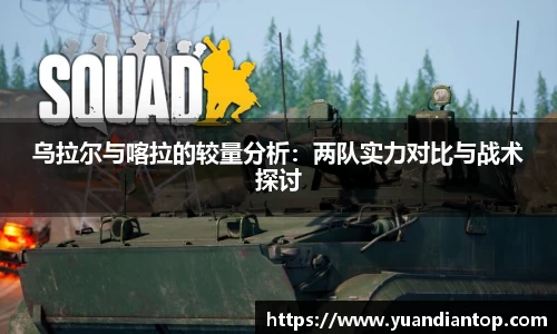 江南体育